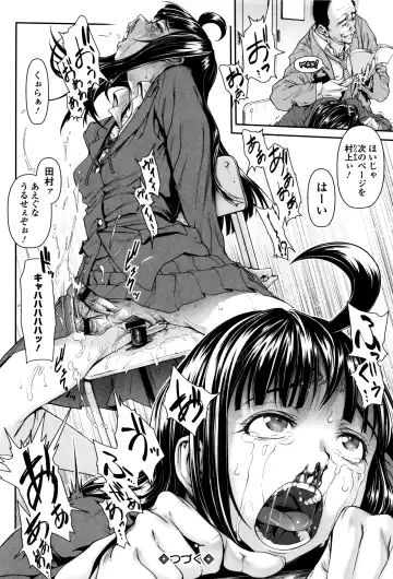 [Sannyuutei Shinta] Tama Tsubushi Fhentai - Page 159