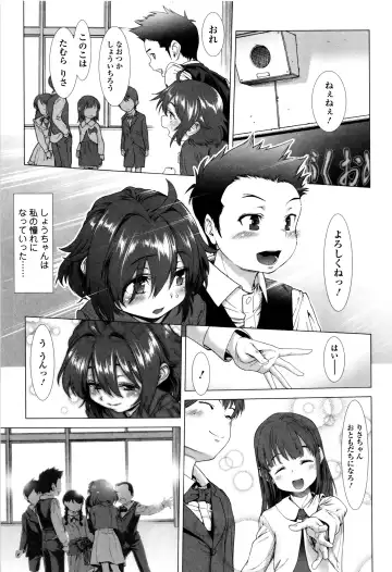 [Sannyuutei Shinta] Tama Tsubushi Fhentai - Page 16