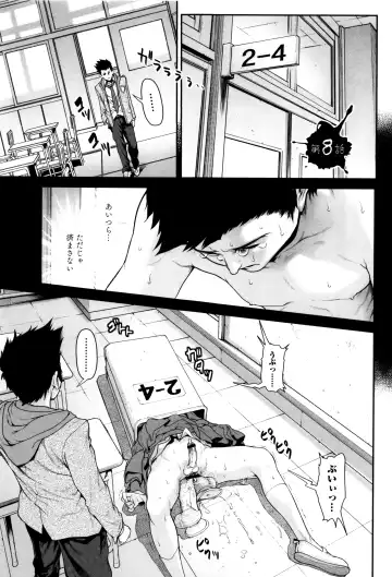 [Sannyuutei Shinta] Tama Tsubushi Fhentai - Page 160