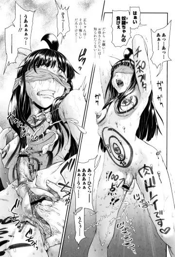 [Sannyuutei Shinta] Tama Tsubushi Fhentai - Page 178