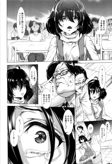 [Sannyuutei Shinta] Tama Tsubushi Fhentai - Page 18