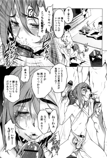 [Sannyuutei Shinta] Tama Tsubushi Fhentai - Page 186