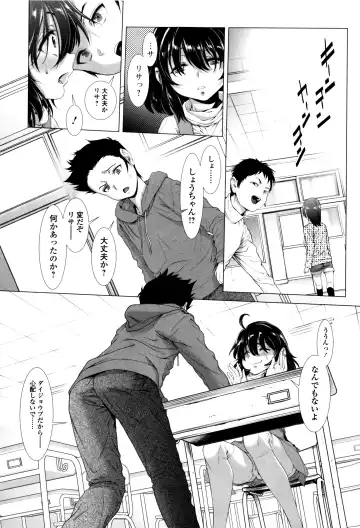 [Sannyuutei Shinta] Tama Tsubushi Fhentai - Page 24