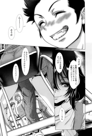 [Sannyuutei Shinta] Tama Tsubushi Fhentai - Page 25