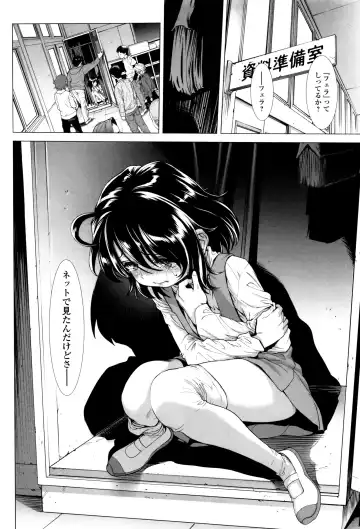 [Sannyuutei Shinta] Tama Tsubushi Fhentai - Page 29