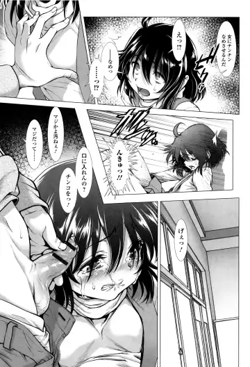 [Sannyuutei Shinta] Tama Tsubushi Fhentai - Page 30