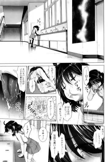 [Sannyuutei Shinta] Tama Tsubushi Fhentai - Page 48