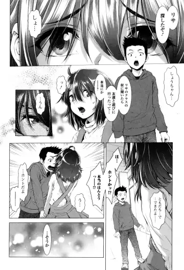 [Sannyuutei Shinta] Tama Tsubushi Fhentai - Page 49