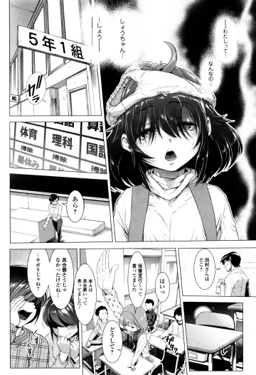 [Sannyuutei Shinta] Tama Tsubushi Fhentai - Page 59