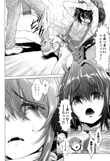 [Sannyuutei Shinta] Tama Tsubushi Fhentai - Page 63