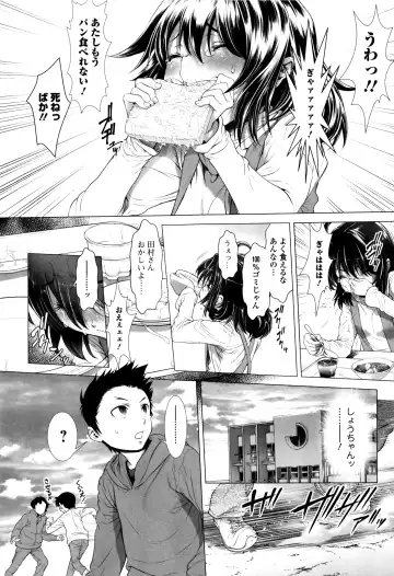 [Sannyuutei Shinta] Tama Tsubushi Fhentai - Page 70