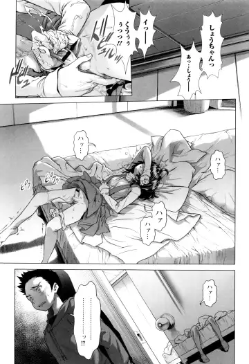 [Sannyuutei Shinta] Tama Tsubushi Fhentai - Page 78