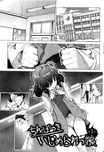 [Sannyuutei Shinta] Tama Tsubushi Fhentai - Page 8