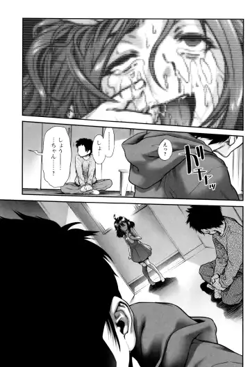 [Sannyuutei Shinta] Tama Tsubushi Fhentai - Page 98