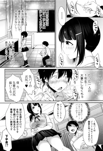 [Misaoka] NyuNyu Wave Fhentai - Page 127