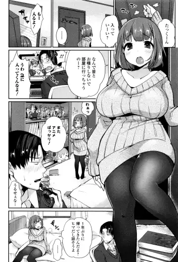 [Misaoka] NyuNyu Wave Fhentai - Page 185