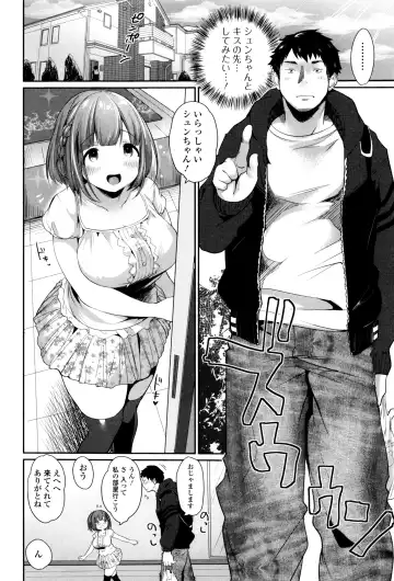 [Misaoka] NyuNyu Wave Fhentai - Page 49