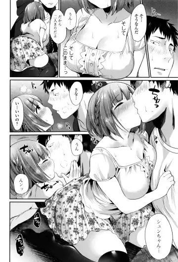 [Misaoka] NyuNyu Wave Fhentai - Page 51
