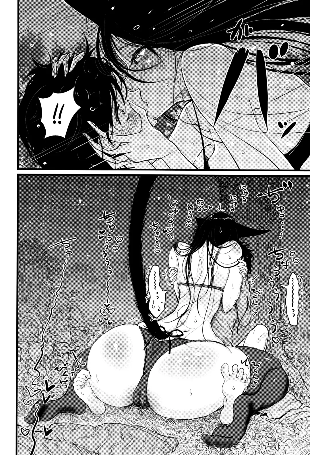 [Dhibi] Sono Yubisaki de Korogashite Fhentai - Page 15