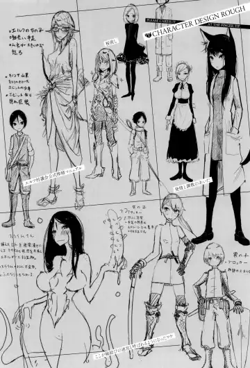 [Dhibi] Sono Yubisaki de Korogashite Fhentai - Page 113