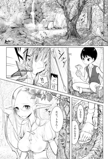 [Dhibi] Sono Yubisaki de Korogashite Fhentai - Page 114