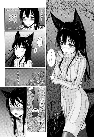 [Dhibi] Sono Yubisaki de Korogashite Fhentai - Page 12