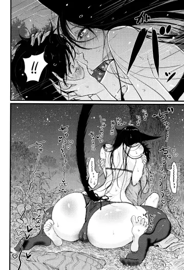 [Dhibi] Sono Yubisaki de Korogashite Fhentai - Page 15