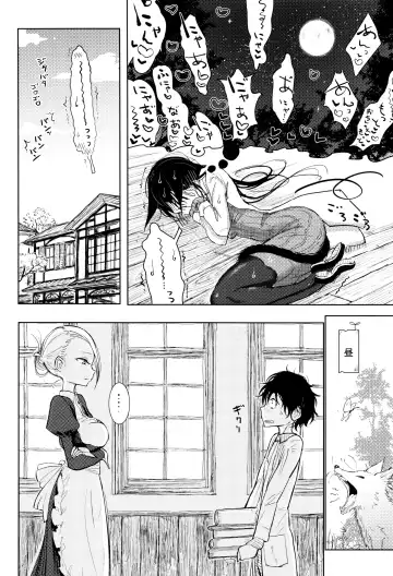 [Dhibi] Sono Yubisaki de Korogashite Fhentai - Page 23