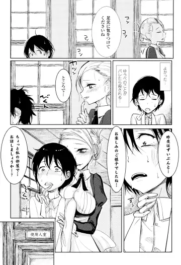 [Dhibi] Sono Yubisaki de Korogashite Fhentai - Page 24