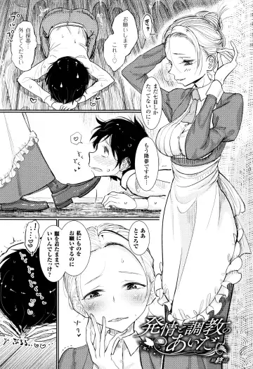 [Dhibi] Sono Yubisaki de Korogashite Fhentai - Page 46