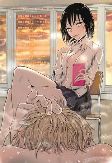 [Dhibi] Sono Yubisaki de Korogashite Fhentai - Page 5