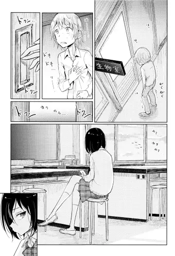 [Dhibi] Sono Yubisaki de Korogashite Fhentai - Page 70