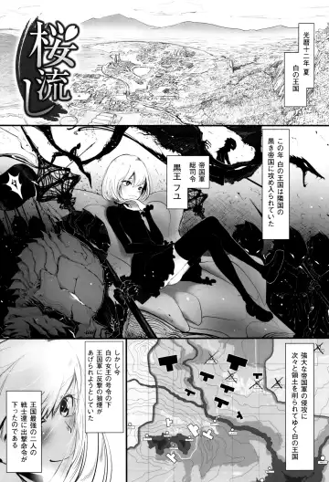 [Dhibi] Sono Yubisaki de Korogashite Fhentai - Page 90