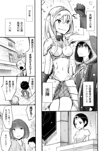 [Dhibi] Sono Yubisaki de Korogashite Fhentai - Page 92