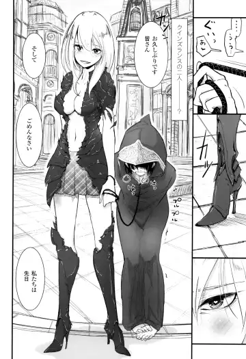 [Dhibi] Sono Yubisaki de Korogashite Fhentai - Page 93