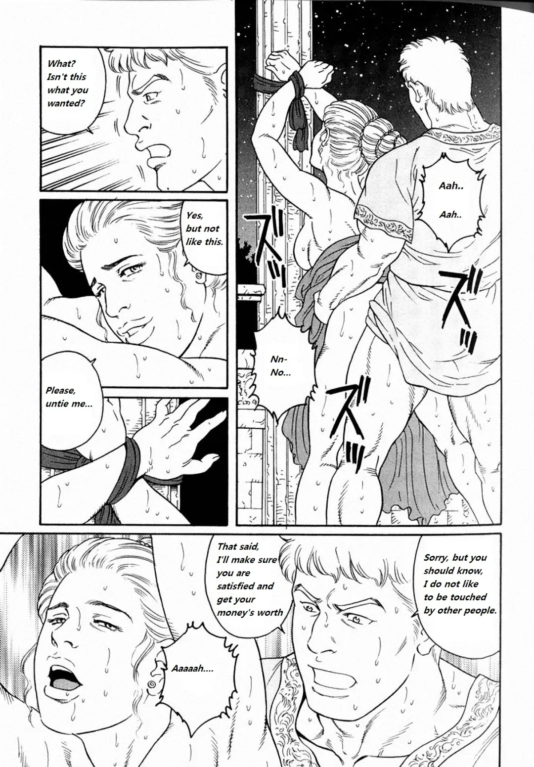 [Tagame Gengoroh] Virtus Fhentai - Page 33
