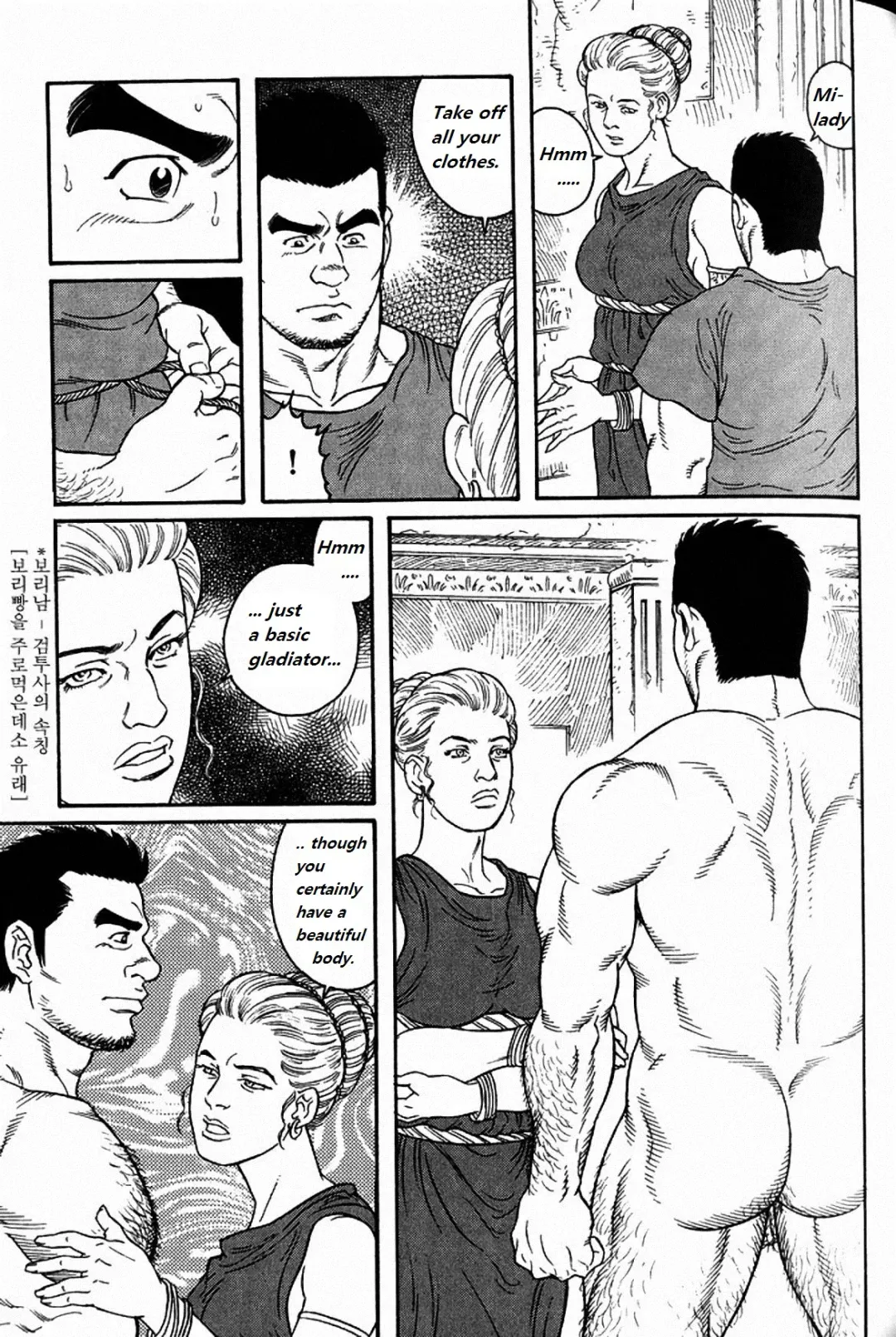 [Tagame Gengoroh] Virtus Fhentai - Page 61