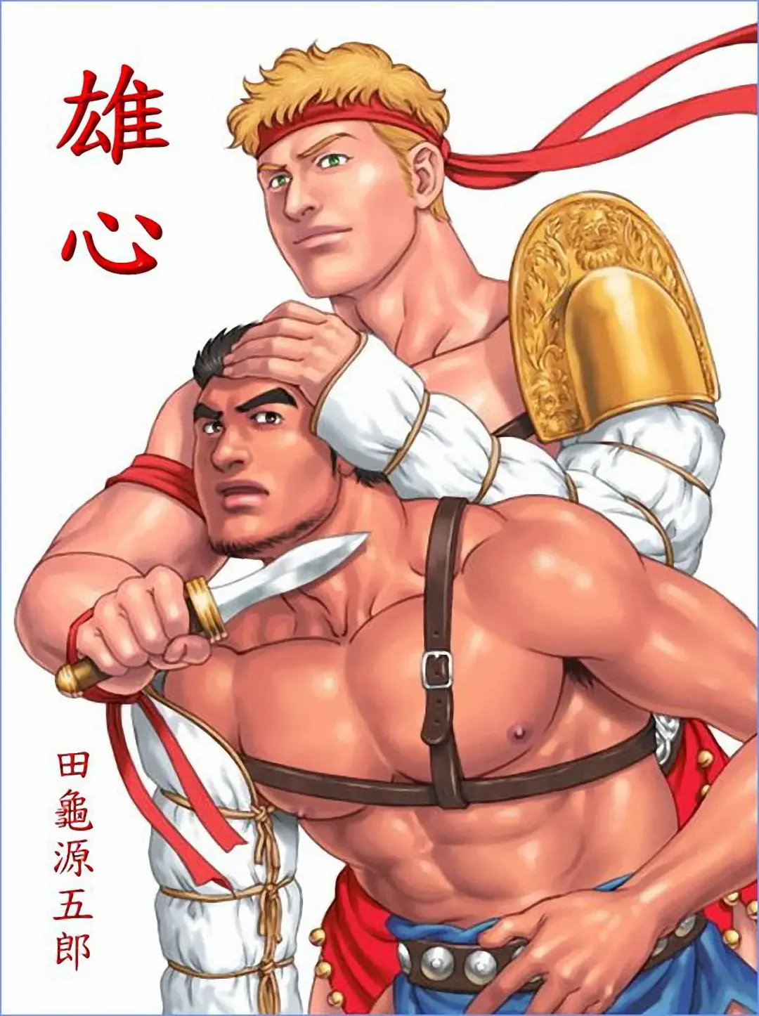 [Tagame Gengoroh] Virtus Fhentai - Page 83