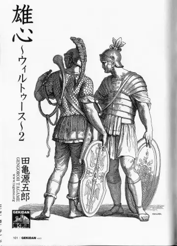 [Tagame Gengoroh] Virtus Fhentai - Page 19