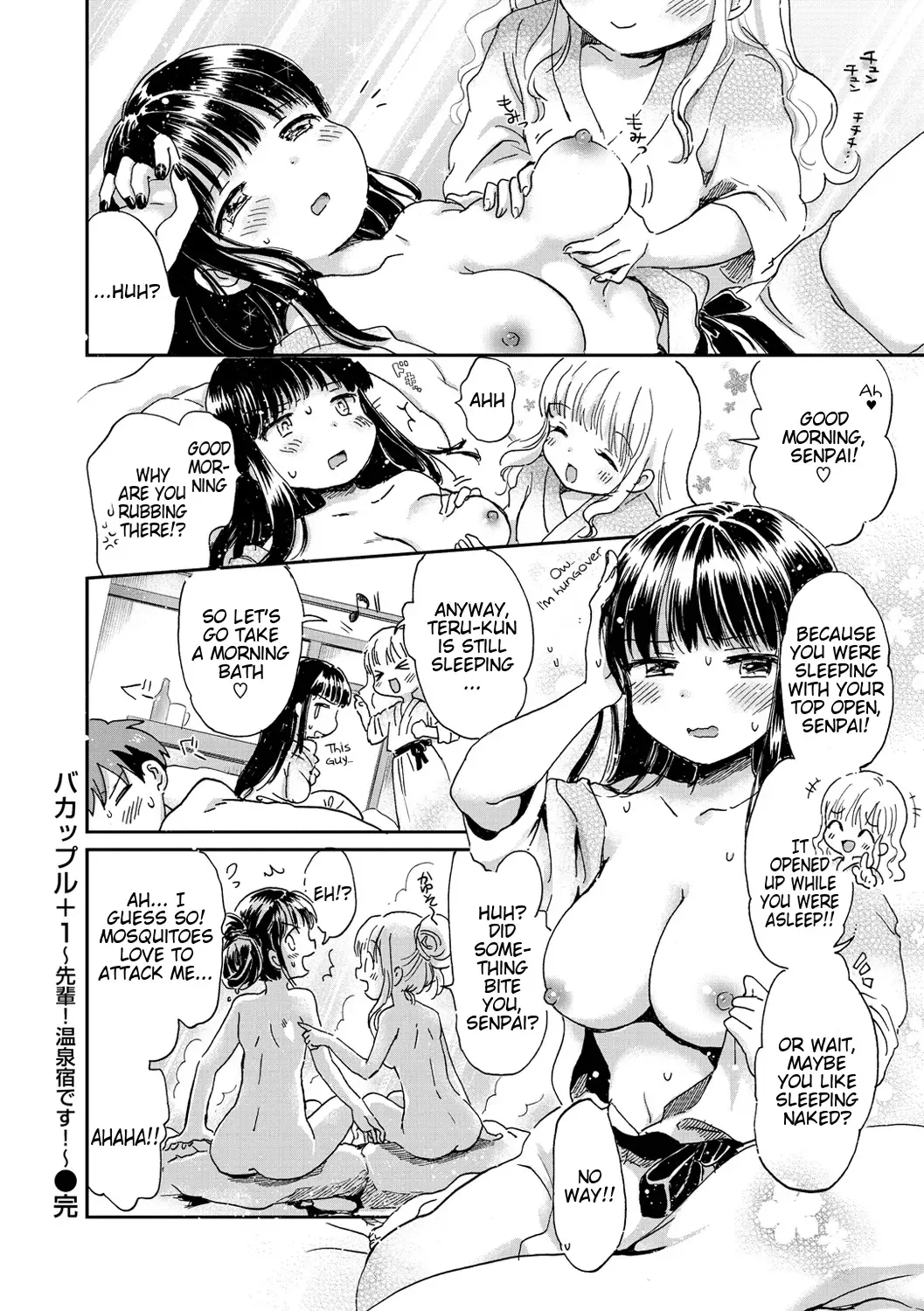 [Ogawa Hidari] Bakappuru+1 | Stupid Couple+1 Fhentai - Page 16