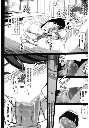 Core Colle Netorare Fhentai - Page 100