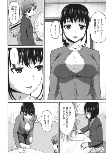 Core Colle Netorare Fhentai - Page 136