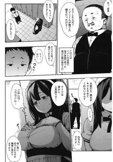 Core Colle Netorare Fhentai - Page 28