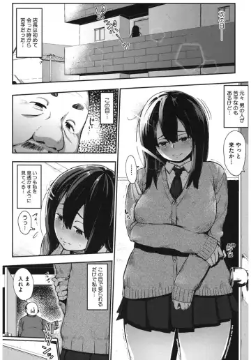 Core Colle Netorare Fhentai - Page 36