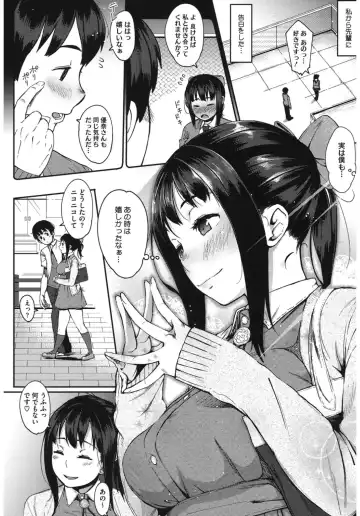 Core Colle Netorare Fhentai - Page 4