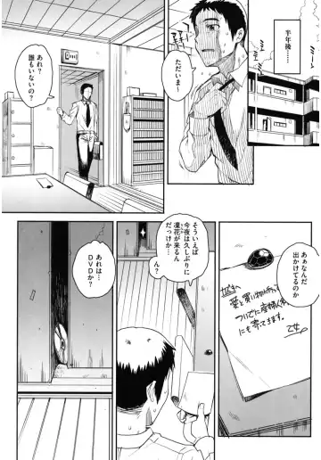 Core Colle Netorare Fhentai - Page 57