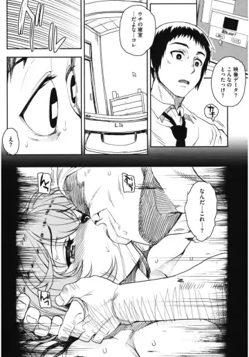 Core Colle Netorare Fhentai - Page 58