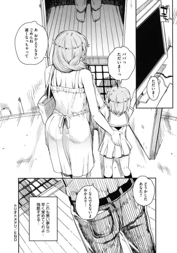 Core Colle Netorare Fhentai - Page 68