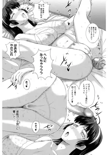 Core Colle Netorare Fhentai - Page 83