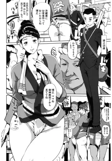 Core Colle Netorare Fhentai - Page 94